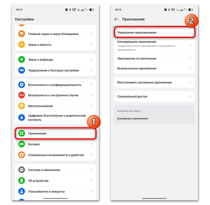 почему добавляются в друзья без подтверждения в одноклассниках-10