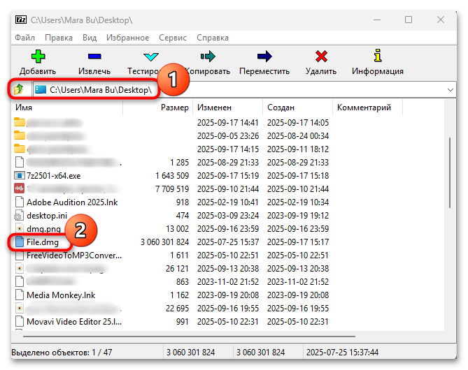 чем открыть dmg в windows 10-02