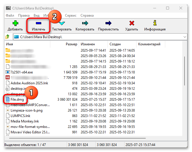 чем открыть dmg в windows 10-04