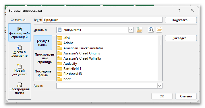 Что делать, если завис Эксель-04
