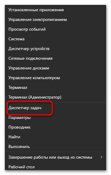 Что делать, если завис Эксель-17