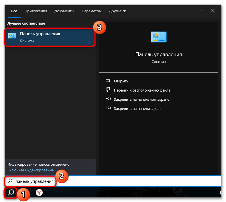 как отключить «Открыть файл - предупреждение системы безопасности» в windows 10-01