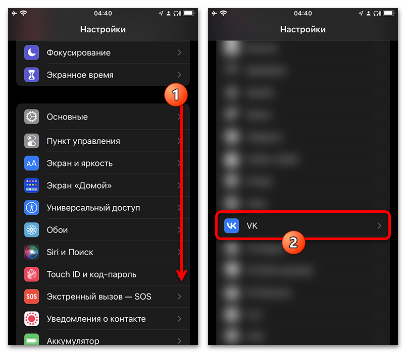 Как отсканировать QR код в ВК_011