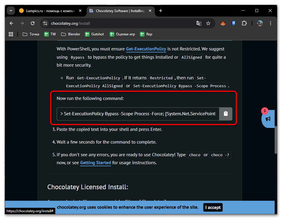 Как установить FFmpeg на Windows 11-10