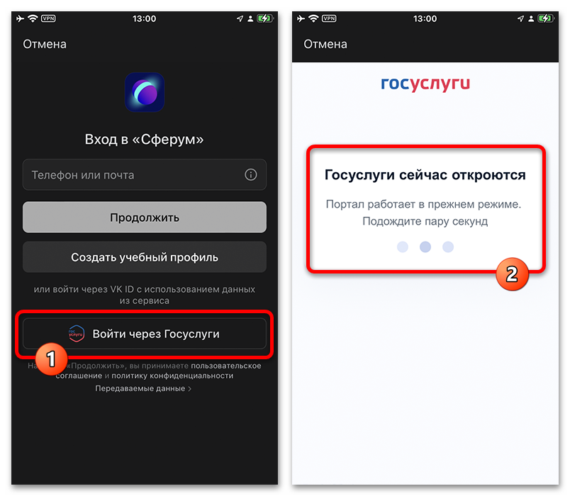 Как зарегистрироваться в ВК Мессенджер_016