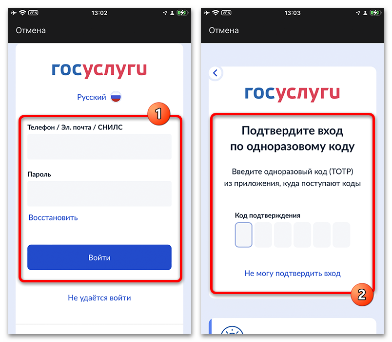 Как зарегистрироваться в ВК Мессенджер_017
