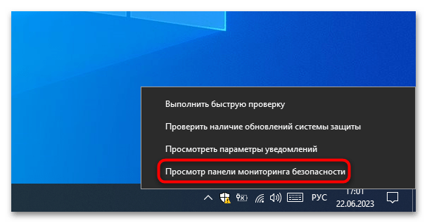 как исправить неподдерживаемое 16 разрядное приложение в windows 10-17