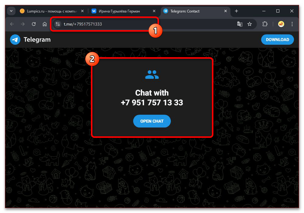 Как найти телеграм человека по ВК_006