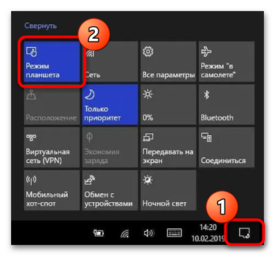 как отключить режим планшета на ноутбуке windows 10-01