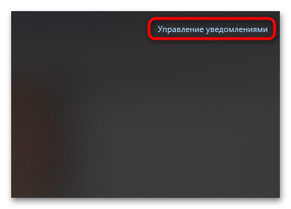 как отключить режим планшета на ноутбуке windows 10-03