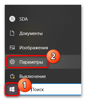 как отключить режим планшета на ноутбуке windows 10-07