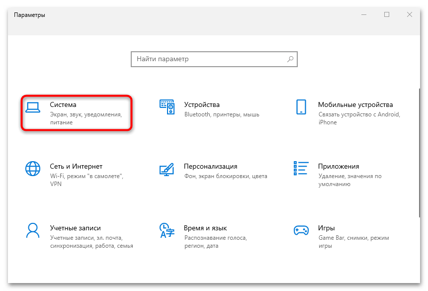 как проецировать с телефона на ноутбук виндовс 10-02