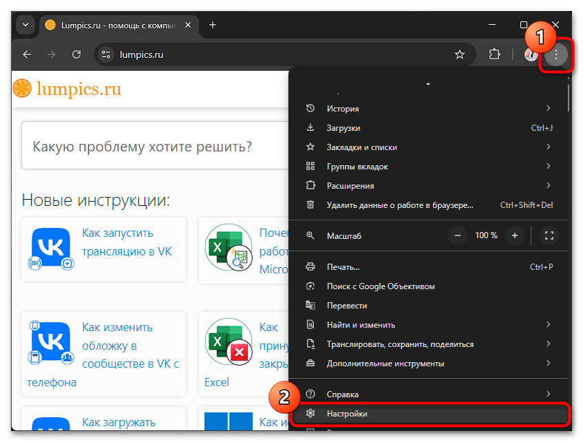 Как сделать, чтобы ПДФ файл не открывался в браузере-05