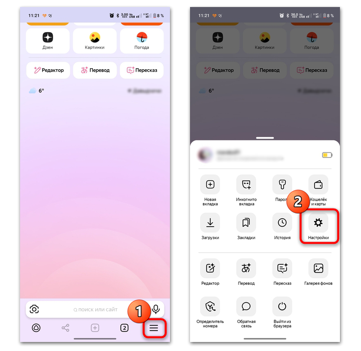 как убрать вирус на телефоне андроид постоянно выскакивает реклама-01