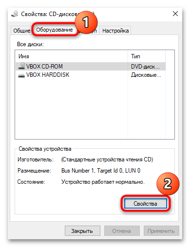 как устранить приложение не найдено в windows 10-02