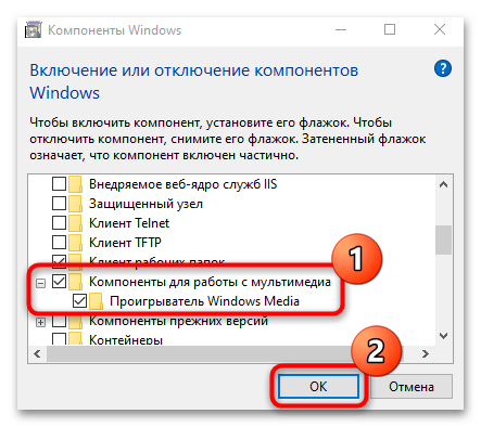 Ошибка с файлами DXError.log и DirectX.log в Windows 10 что делать-06