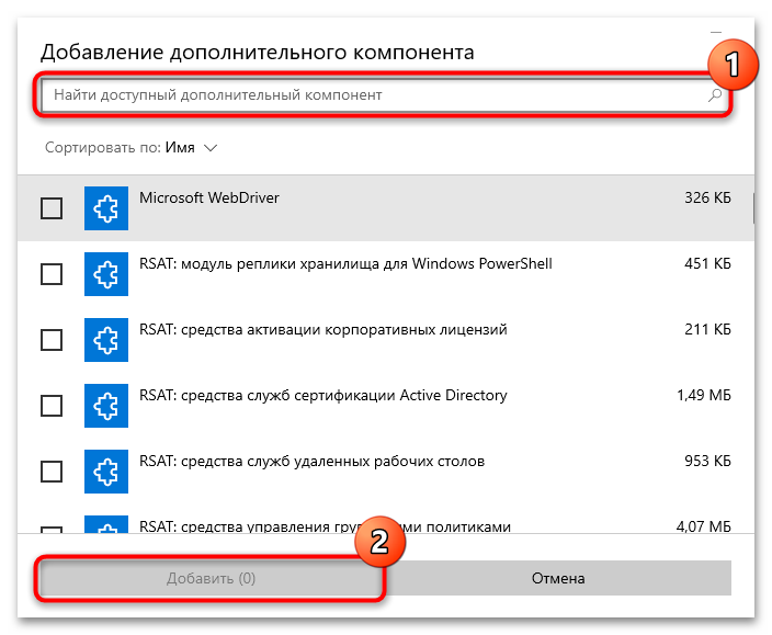Ошибка с файлами DXError.log и DirectX.log в Windows 10 что делать-10