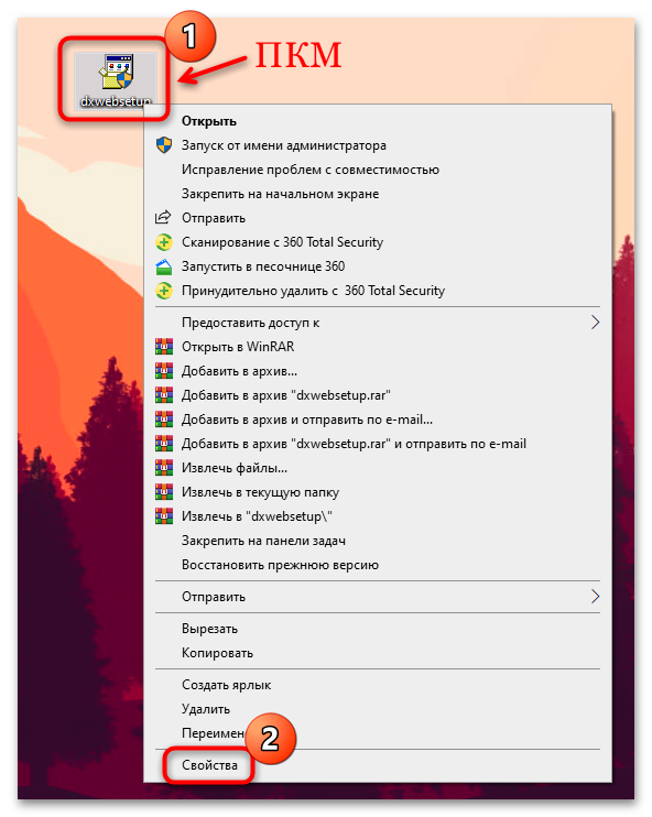 Ошибка с файлами DXError.log и DirectX.log в Windows 10 что делать-13
