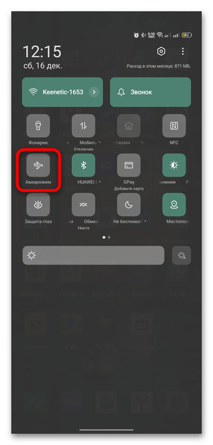 почему при зарядке греется телефон андроид-03