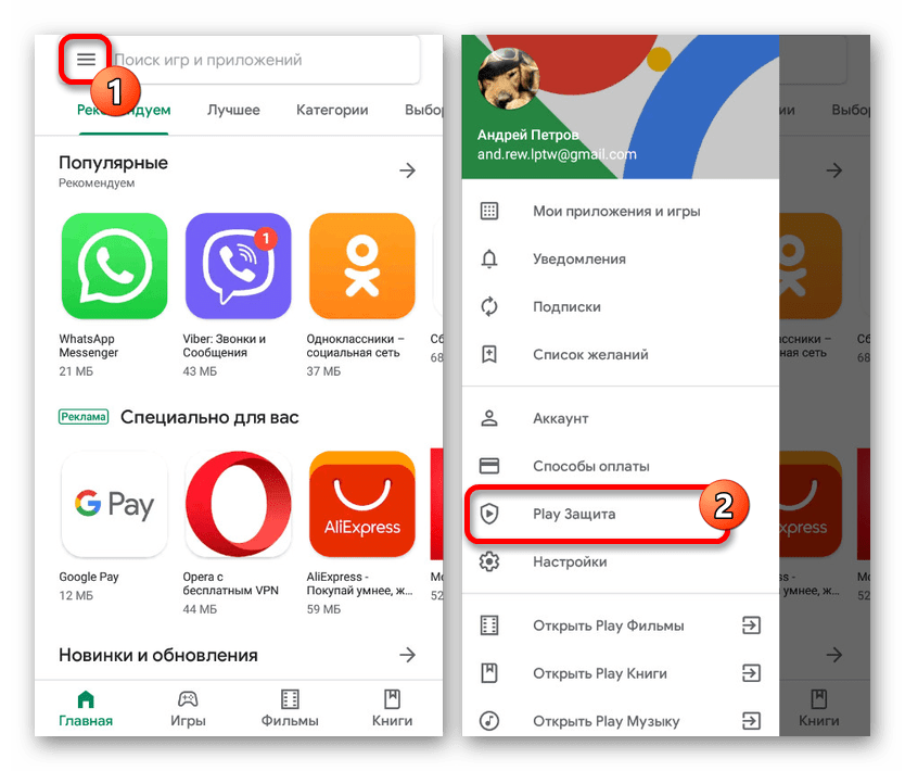 почему при зарядке греется телефон андроид-07