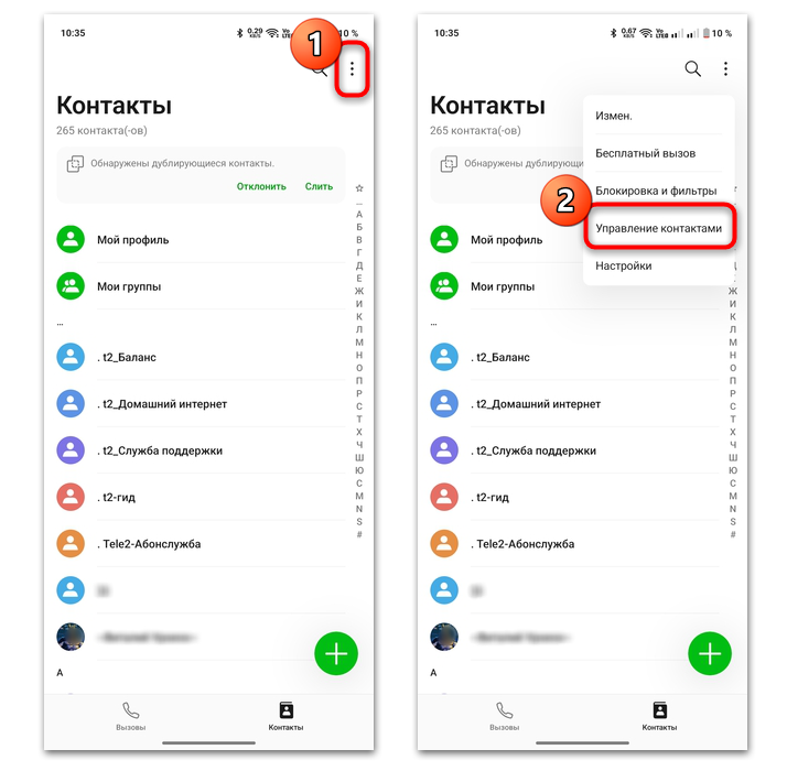 сим карта заполнена в андроид что делать-01