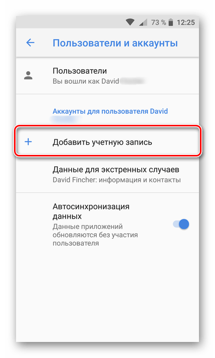 Этот номер нельзя использовать для подтверждения ID что делать-01