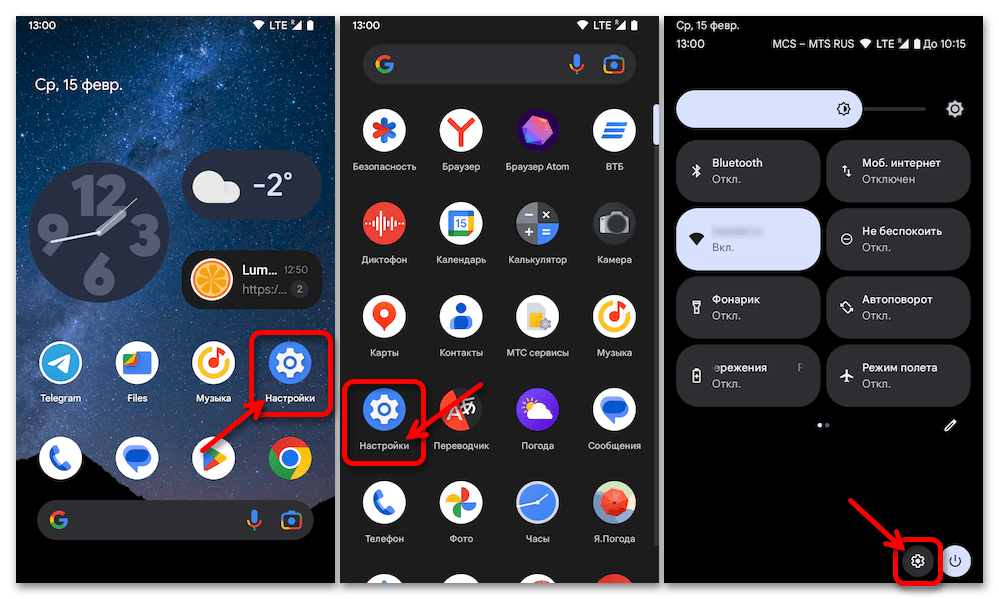 как обновить озон на андроид-09