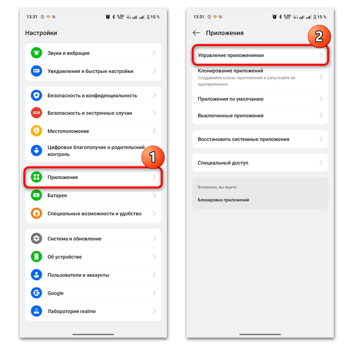 как отключить живые обои на андроид-05