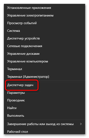 Как посмотреть экранное время на Виндовс 11-06