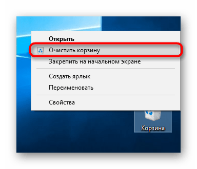 как разбить жесткий диск на два диска в виндовс 10-04