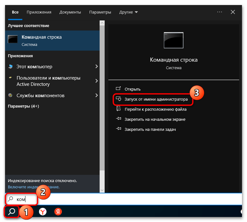 как разбить жесткий диск на два диска в виндовс 10-15