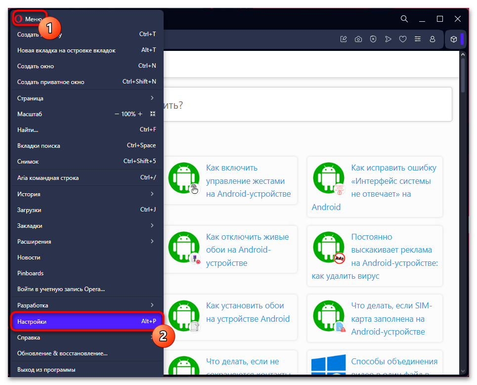 Как сделать, чтобы не закрывались вкладки при закрытии браузера-07