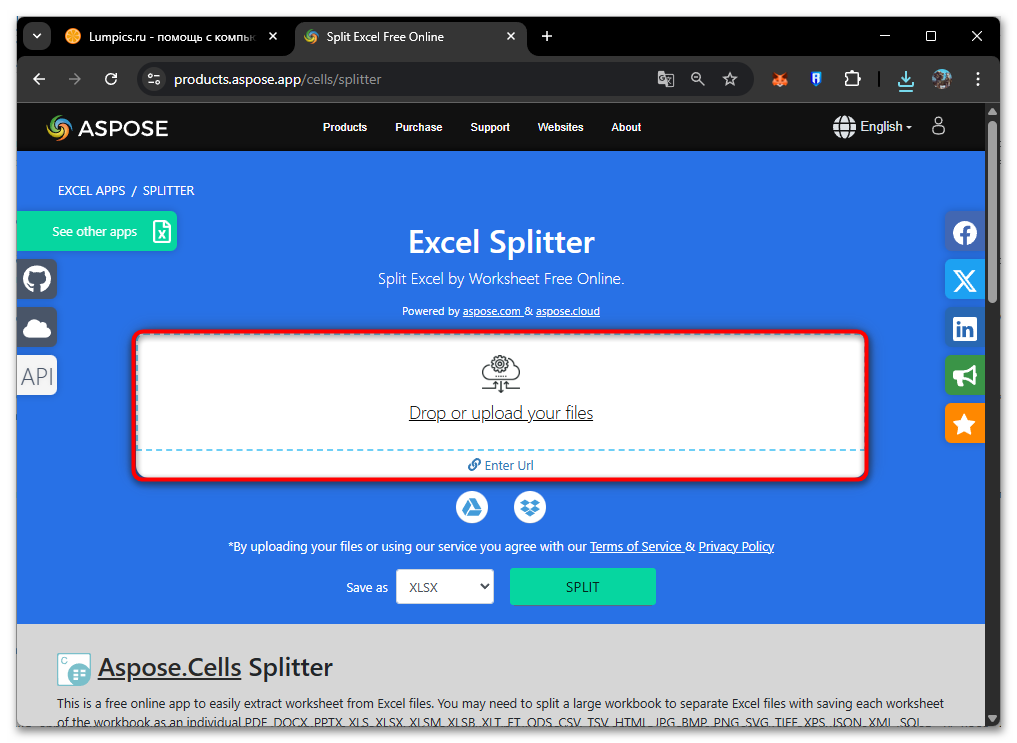 Как сохранить лист как отдельный документ в Excel-19