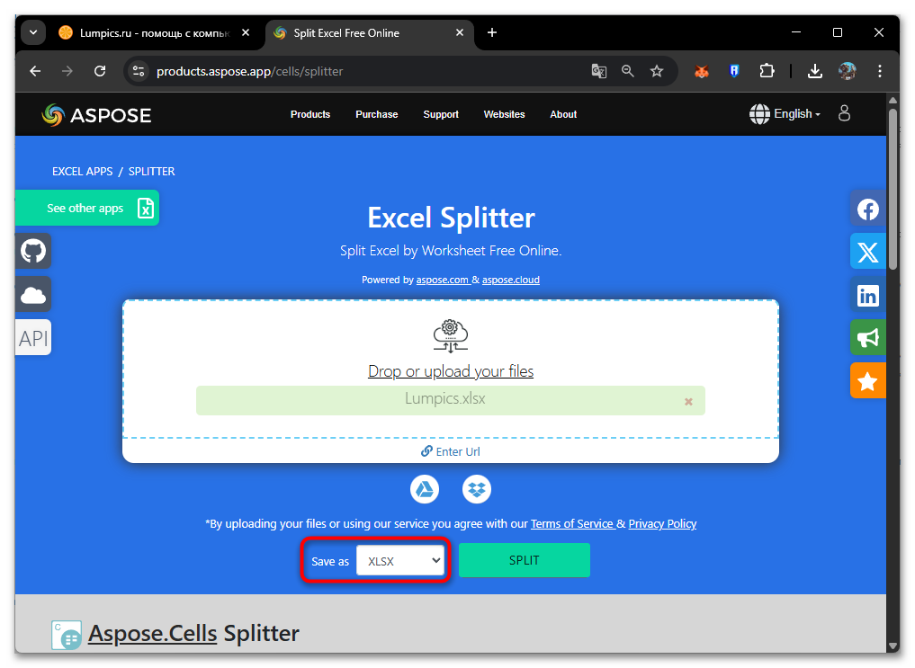 Как сохранить лист как отдельный документ в Excel-21