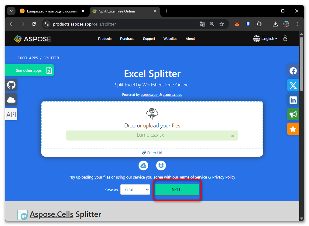 Как сохранить лист как отдельный документ в Excel-22