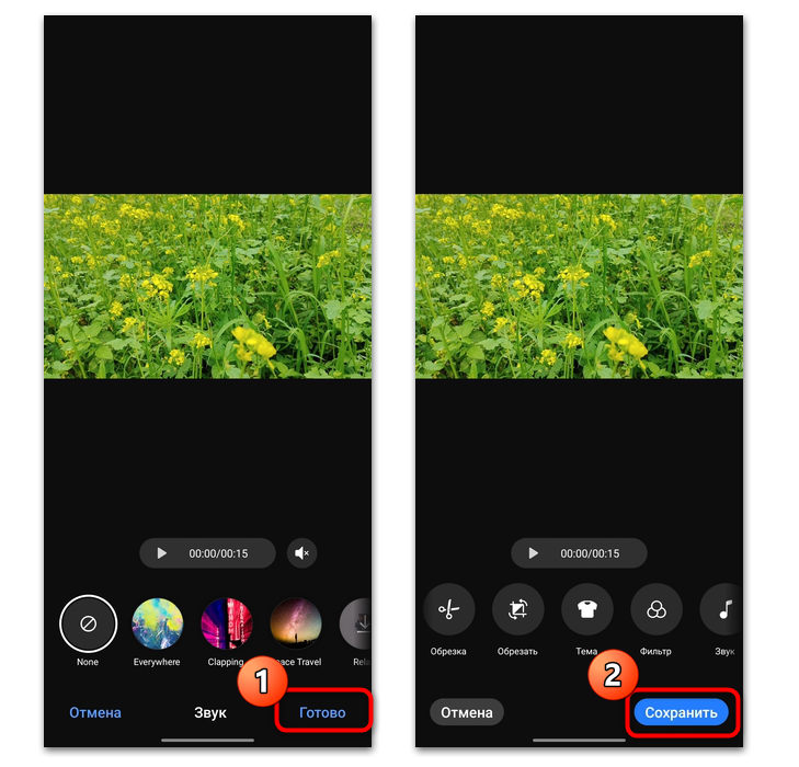 как убрать звук из видео на телефоне на андроиде-04