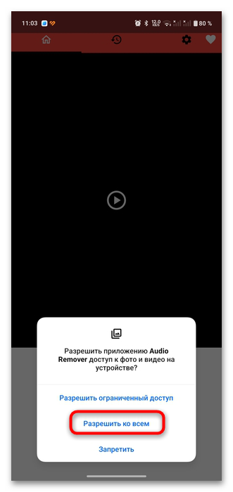 как убрать звук из видео на телефоне на андроиде-08