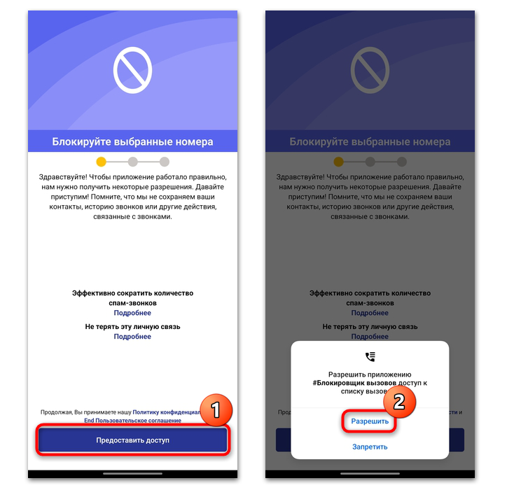 как заблокировать смс от нежелательных абонентов на андроиде-15
