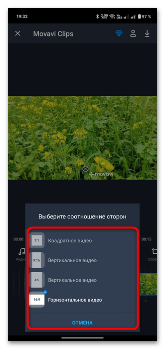 как замедлить видео на андроиде-29