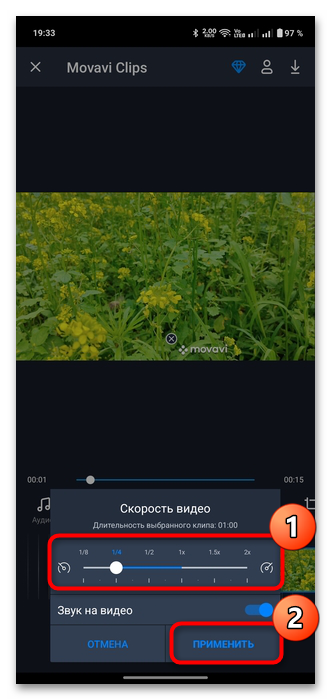 как замедлить видео на андроиде-31
