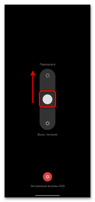 моргает экран телефона андроид что делать-01
