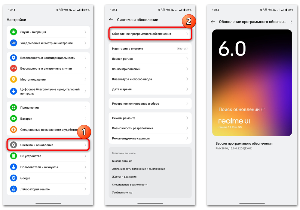 моргает экран телефона андроид что делать-03