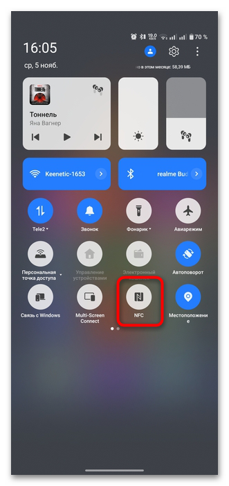 почему не работает нфс на андроид-01