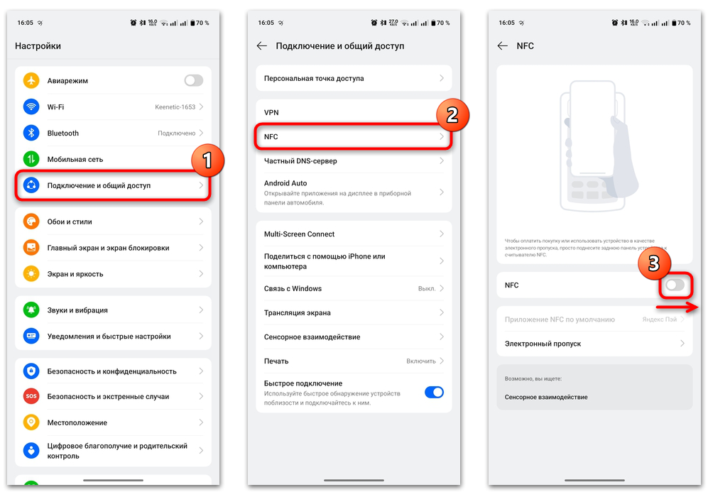 почему не работает нфс на андроид-02