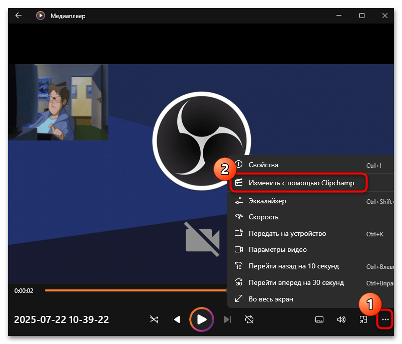 Как обрезать видео на компьютере Windows 11-02