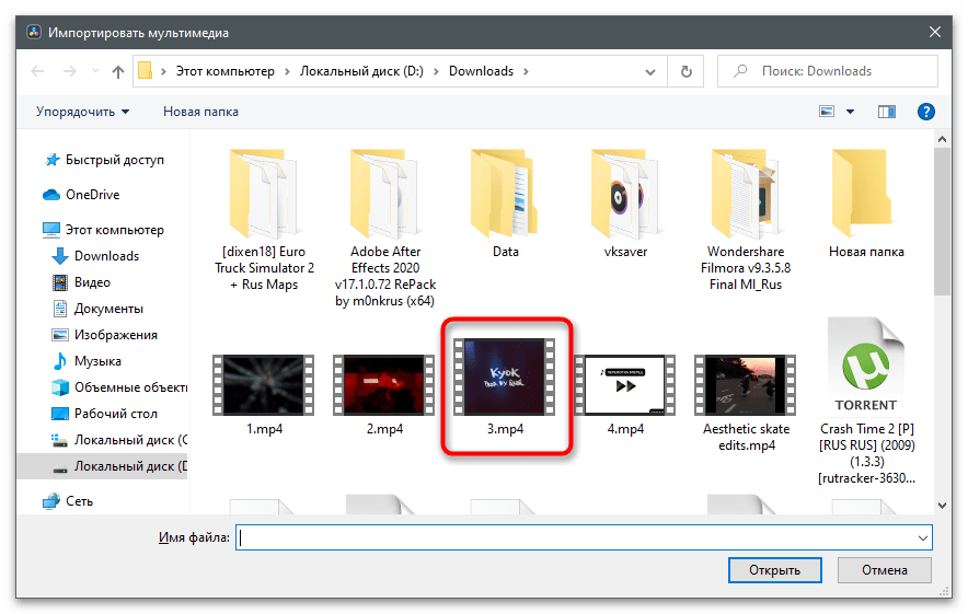 Как обрезать видео на компьютере Windows 11-13