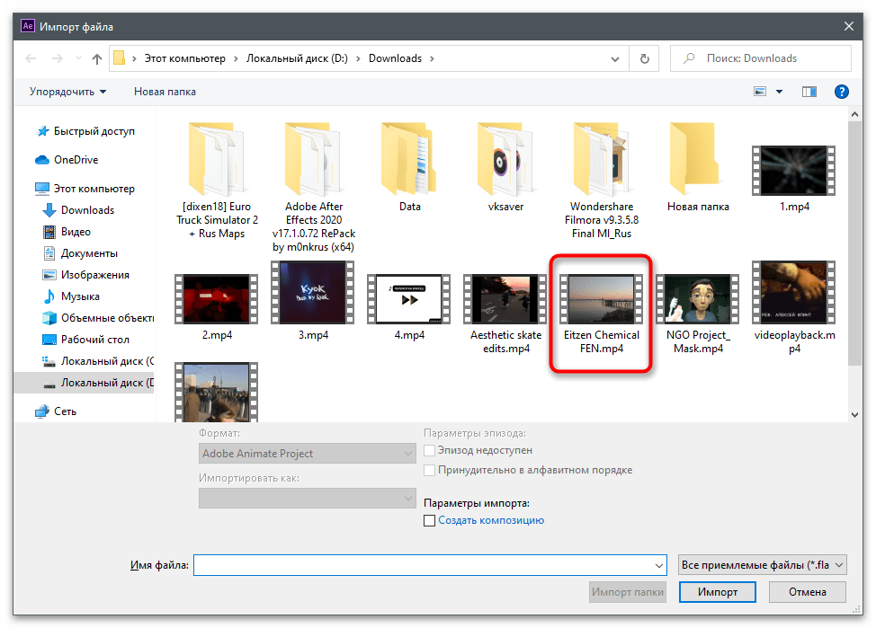 Как обрезать видео на компьютере Windows 11-27