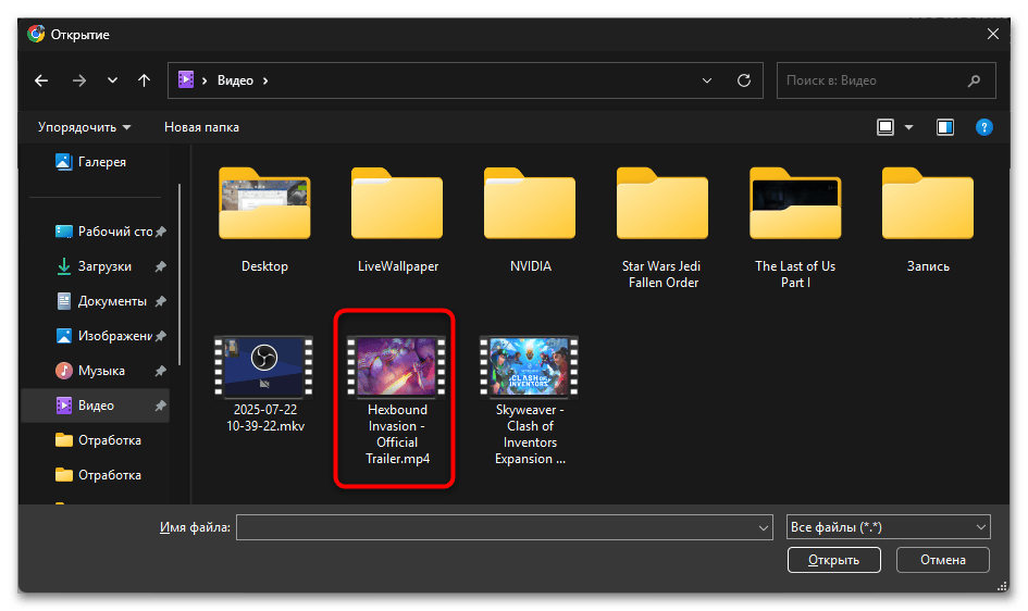 Как обрезать видео на компьютере Windows 11-41