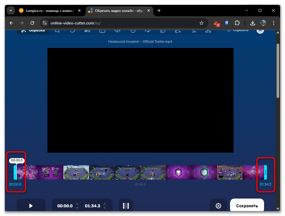 Как обрезать видео на компьютере Windows 11-42