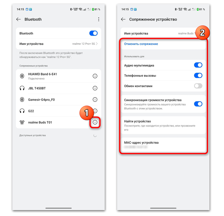 как подключить беспроводные наушники tws через bluetooth к телефону андроид-09